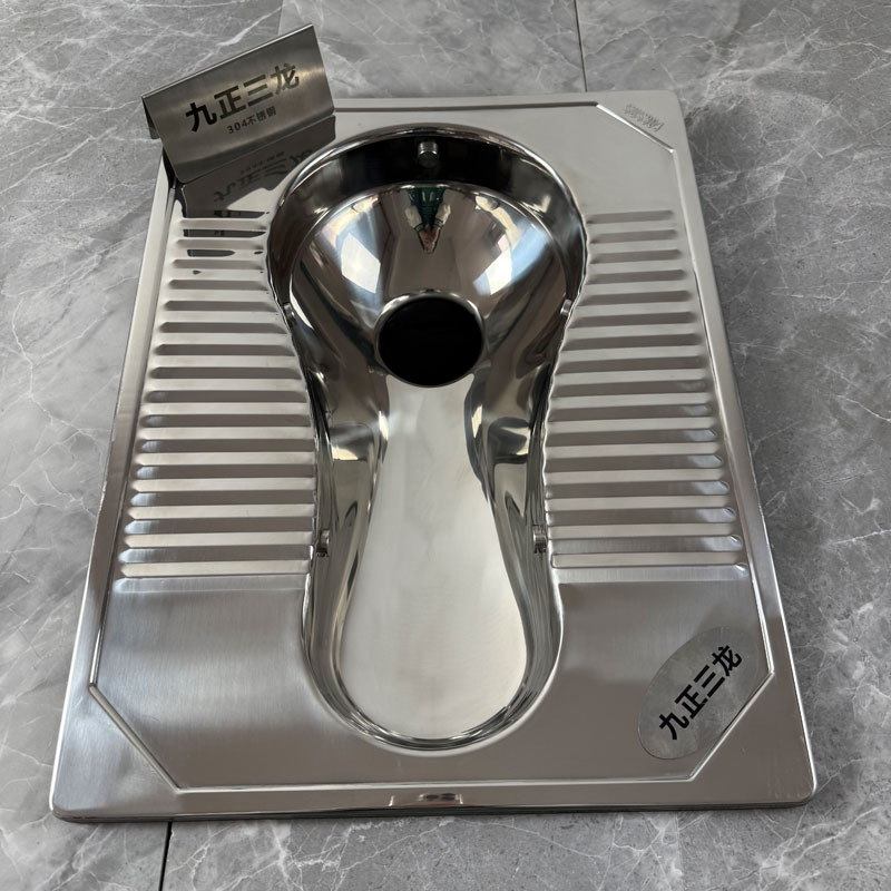 南皮不锈钢蹲便器